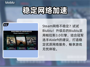 🔥游戏活性物质全解析💥🎮截图3