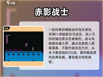 🔥双人闯关神作！2025必玩合集💥截图6