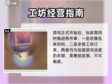 🎮《沙石镇时光》画质切换秘籍！✨截图5