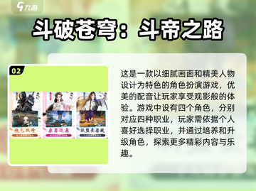 🔥2025必玩！苍穹手游下载合集✨截图3