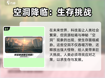 绝区零🔥：末世都市战，真相等你揭开！截图2