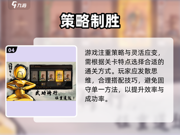 🔥《寸心之争》上线时间曝光！⚡截图5