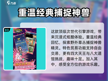疯狂宝贝🔥上线时间大曝光，速来抢先进入游戏！💥截图4