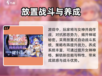 第七幻域💥最新兑换码大公开！🔥速来领取🎁截图3