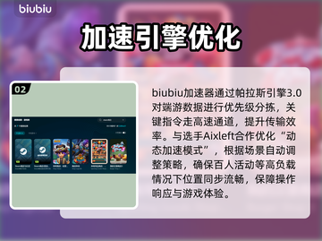🎮免费加速器大揭秘！SunsetHills玩家必看🔥截图3