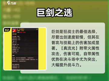 DNF手游狂战神装🔥暴击拉满💥截图3