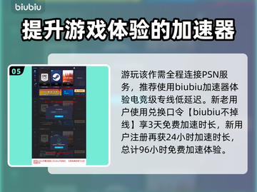 剑星登场！🔥《星刃》游戏角色全揭秘✨截图6