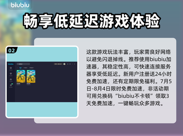 地狱潜者2🔥闪退解决+加速器推荐🎉截图3