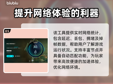 兽猎突袭上线时间🔥重磅揭秘🎮截图6