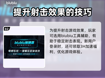 王者荣耀：快速解除解限机视角锁定方法💎截图3
