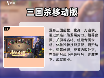 🔥2025最耐玩手游TOP榜💥截图5