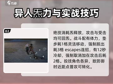 异人之下手游🔥新手必看！玩转新人攻略⚡截图3
