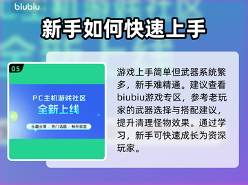 星际战士2💥闪退解决办法，玩家必看！截图6
