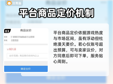 游戏王决斗链接买号🔥安全平台推荐👇截图4