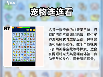 2025超🔥催眠手机游戏下载✨快来体验！截图7