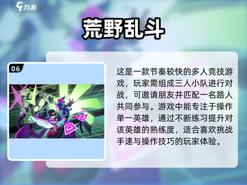 🔥好友联机必备！人气手游TOP10✨截图7