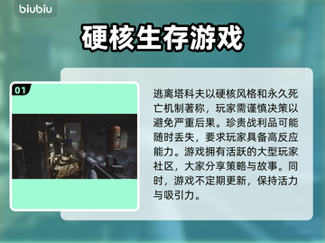 逃离塔科夫闪退解决方法大公开！⚡加速器必备吗？截图2