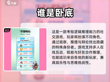 🔥2024超耐玩联机手游推荐🎮截图3