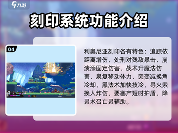 小骨英雄killer刻印大揭秘💥玩游戏名必备🔥截图5