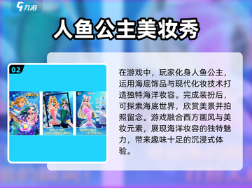 2025超🔥变装游戏推荐✨小仙女必备下载链接截图3