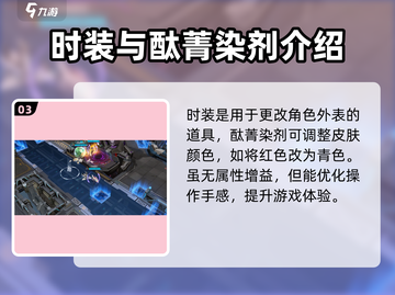 阿塔提斯资源大揭秘！💎玩转游戏必备🔥截图4