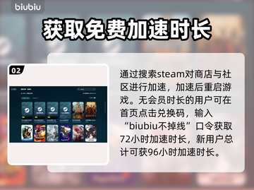 邻居郊区战争黑屏闪退❌解决办法来啦🔥截图3