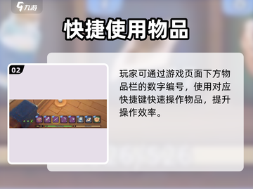 沙石镇时光🔍物品编号速查截图3