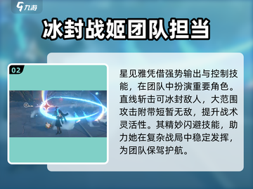 绝区零星见雅安排！🔥超燃版本爆料来啦！截图3