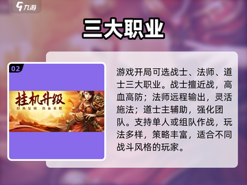 🔥雷霆斩月今日上线！⚡截图3