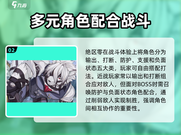 绝区零💥测试进度大曝光！玩法调整让你意想不到🔥截图3