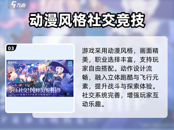 《星痕共鸣》惊现神秘新玩法！🎮截图4