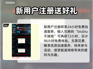 战争雷霆国际服加速器推荐🚀超好用不容错过！截图4