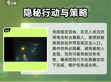 代号街区🔥黑心包工头大任务全流程攻略🎉截图5
