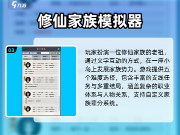 🔥2025高人气独立RPG游戏推荐！🎮截图4