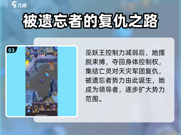魔兽大作战：风行者竟是她！😱🔥截图4
