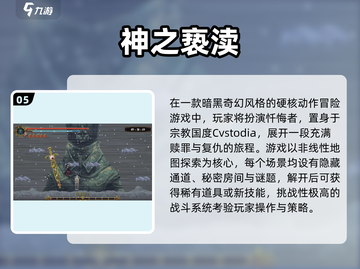 🔥2025必玩联机游戏Top榜💥🎮截图6