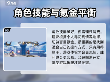 王者荣耀星之破晓🔥公测时间泄露，速来看📅截图4