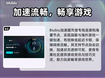 🎮星痕共鸣掉线？速用这招解决！截图4