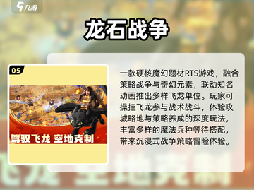 🔥2025策略游戏合集！高智商玩家必玩🎮截图6