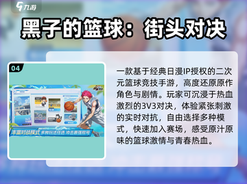 🔥2025最火对战游戏TOP榜💥截图5
