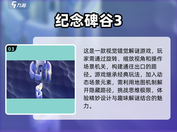 2025最受欢迎小游戏🔥排行榜出炉，快来看看你玩过几个！截图4