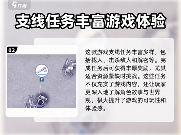 阿瑞斯病毒2🔥娜娜生日密码大曝光！🎁截图3