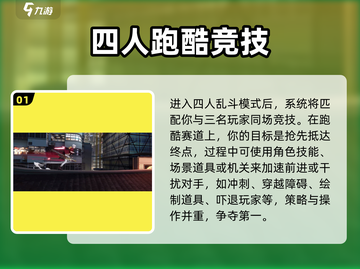 《归龙潮四人乱斗爆肝攻略🔥》截图2