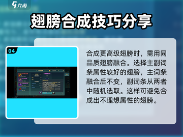 魔力宝贝复兴版🔥前期避坑指南新手必看！截图5