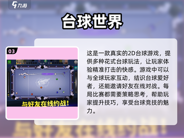 🔥2025超火双人联机游戏推荐🎮截图4