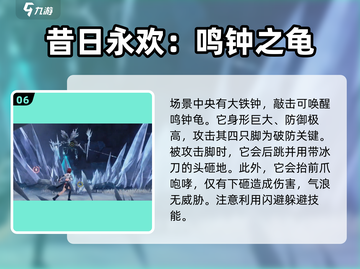 鸣潮🔥超全Boss图鉴大全，怪物阵容大起底！截图7