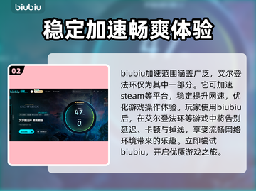 艾尔登法环黑夜君临延迟？❌一招教你轻松解决！🔥截图3