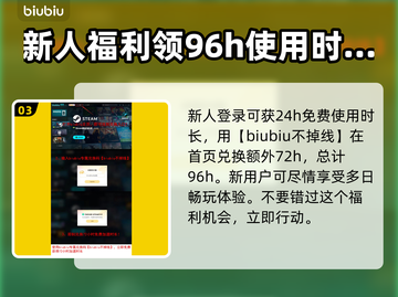 漫威争锋下载📍最新版教程，游戏迷必看！截图4