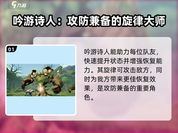 塔瑞斯世界🔥后期最强职业推荐，玩这些稳赢！截图2