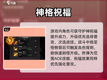 酋长你别跑🔥新手开荒神操作💥截图3